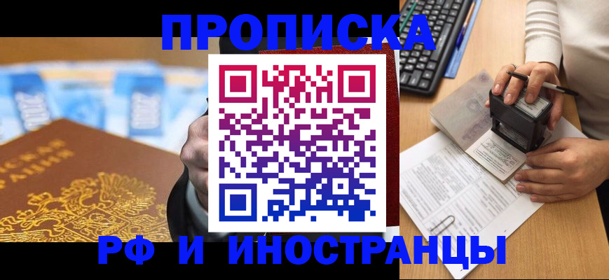 регистрация в Зарайске